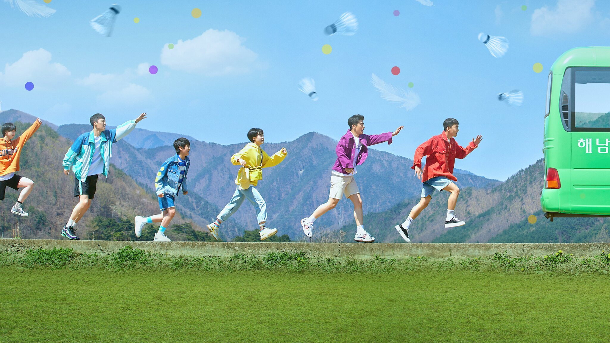 Racket Boys's poster