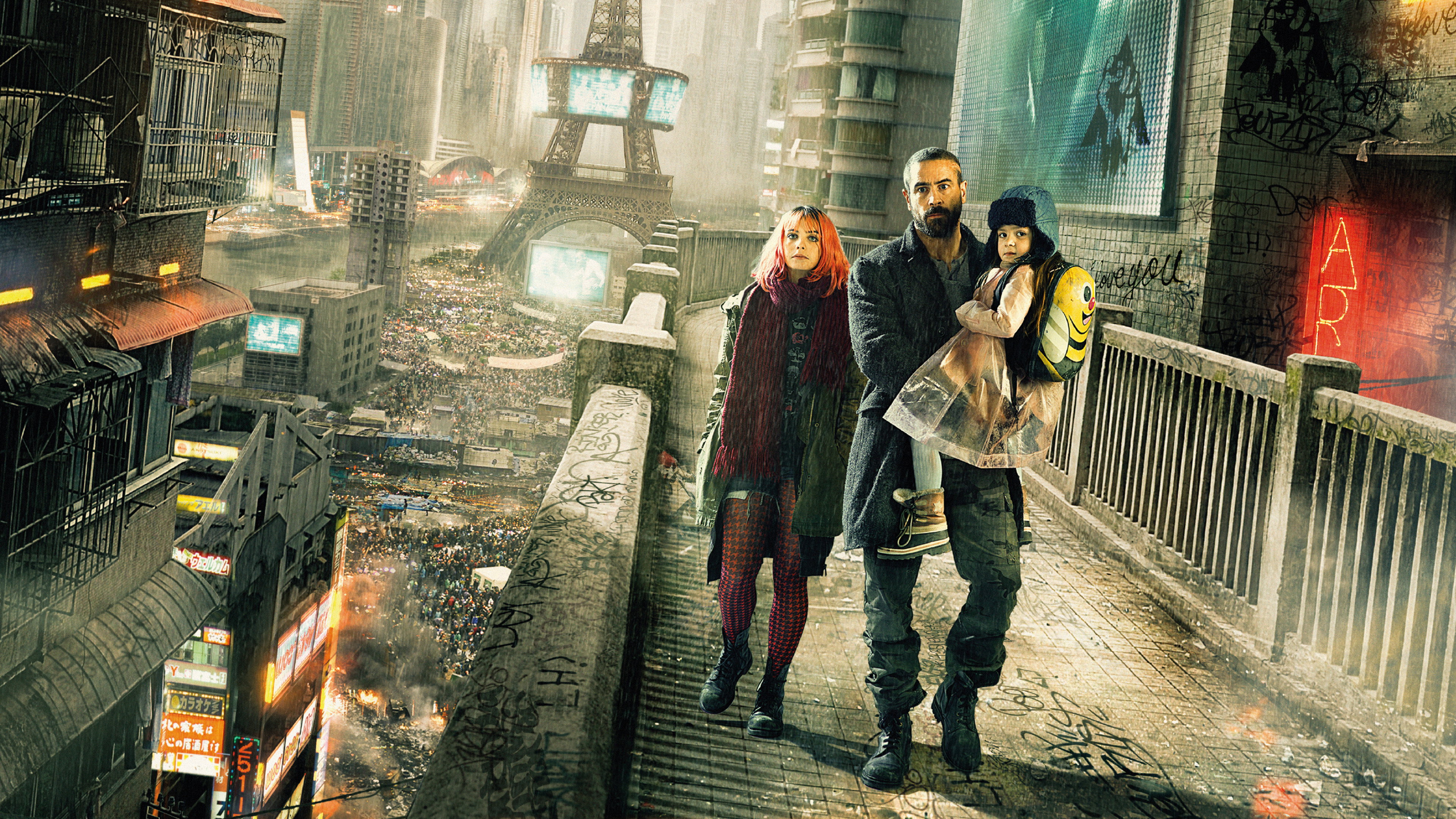 Ares's poster