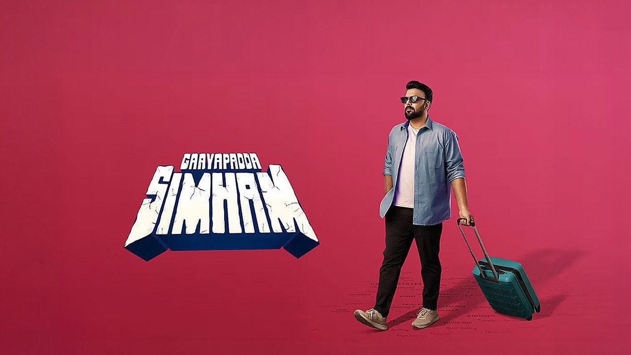 Gaayapadda Simham's poster