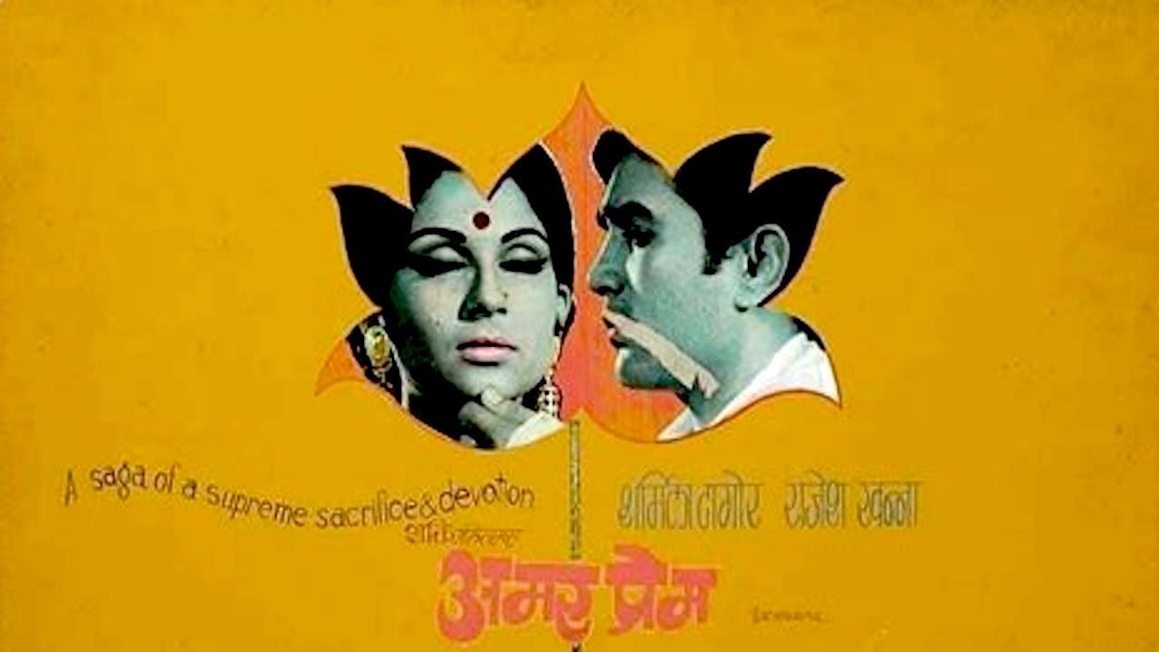 Amar Prem's poster