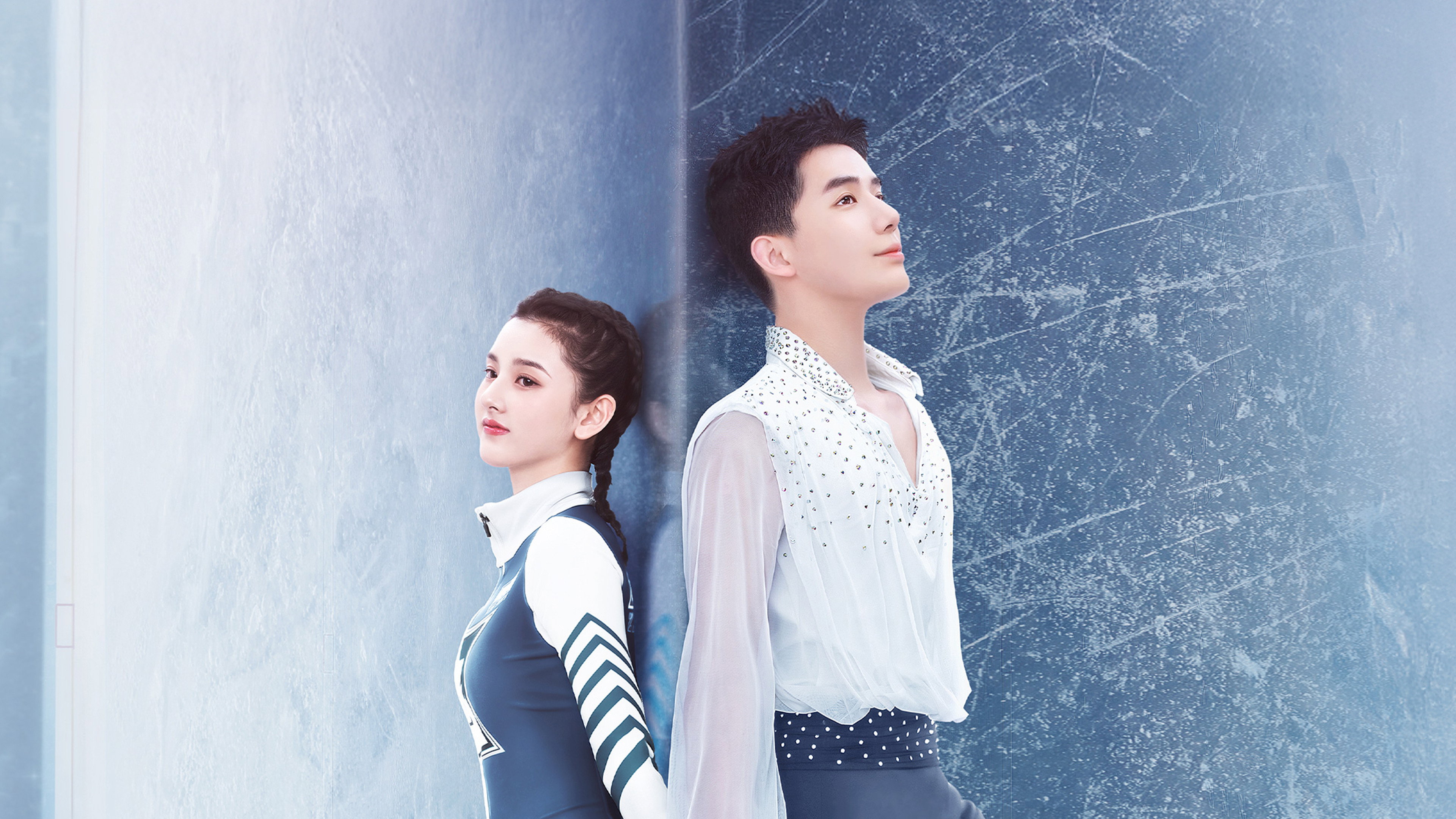 To Fly with You's poster
