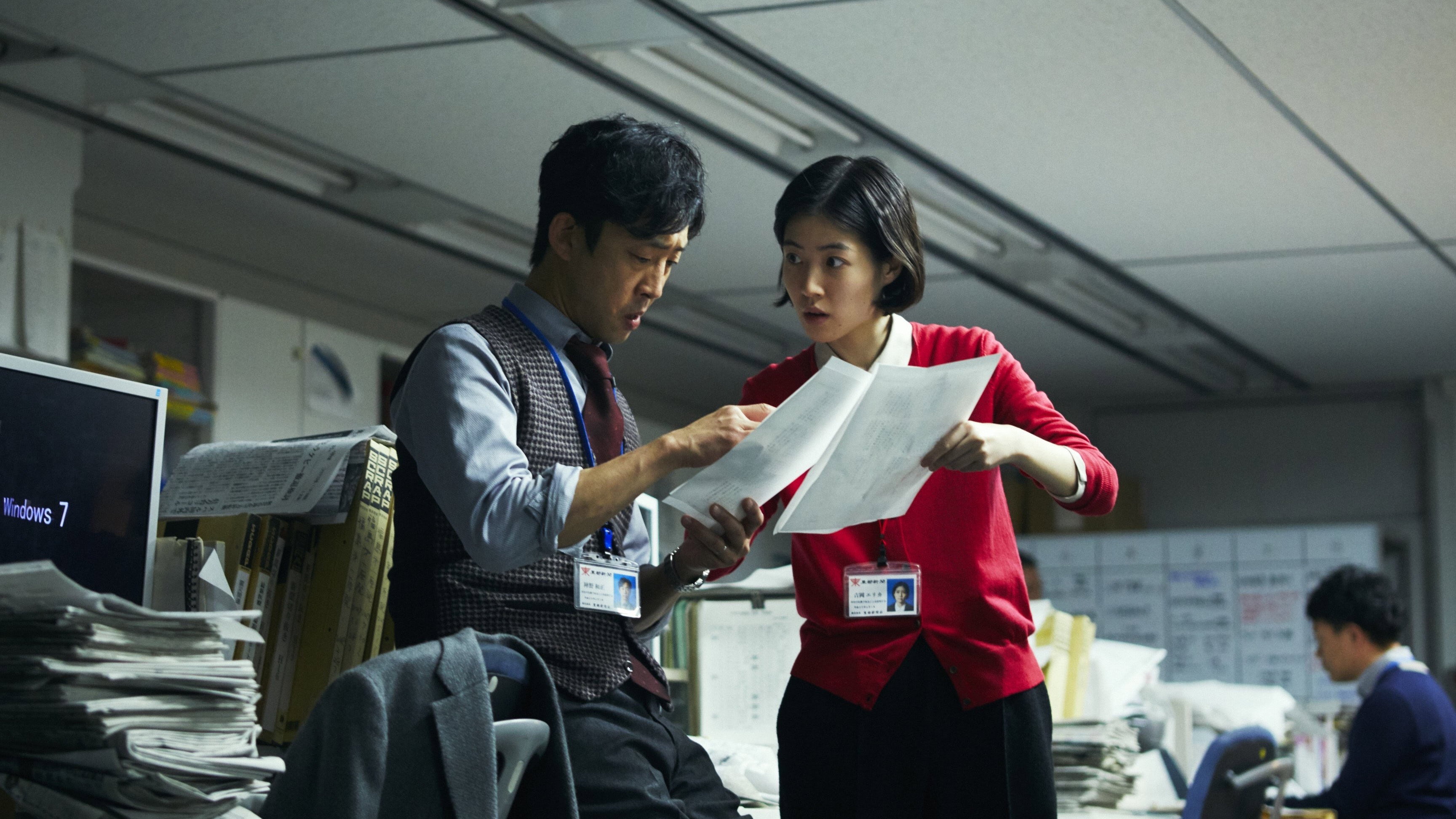The Journalist's poster