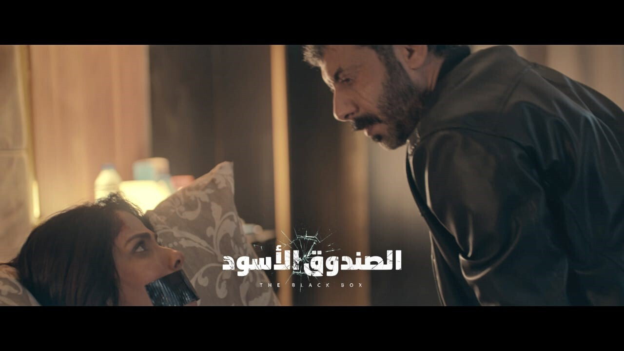 The Black Box's poster
