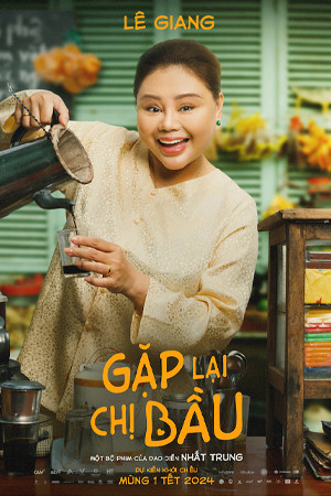 Lê Giang's poster