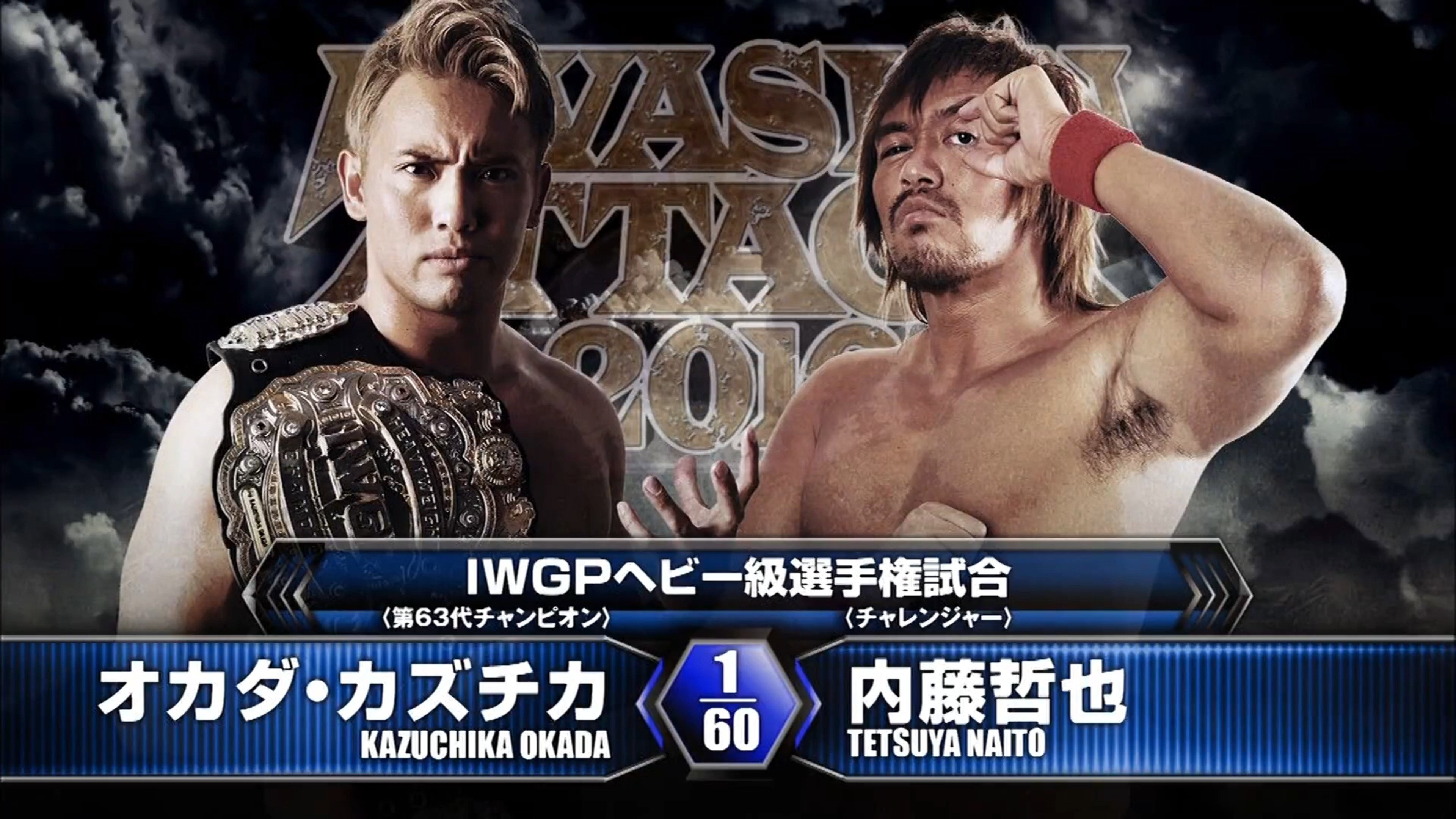 NJPW Invasion Attack 2016's poster