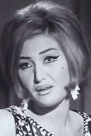 Sherifa Maher's poster
