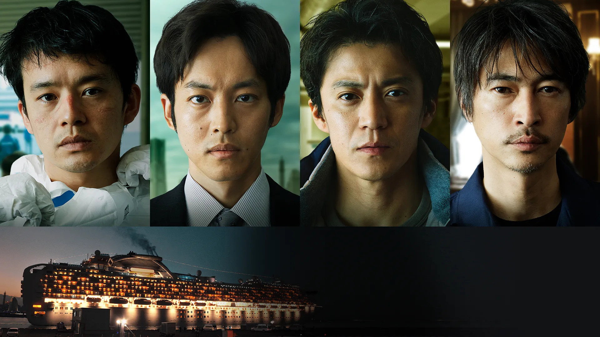 Frontline - Yokohama Bay's poster