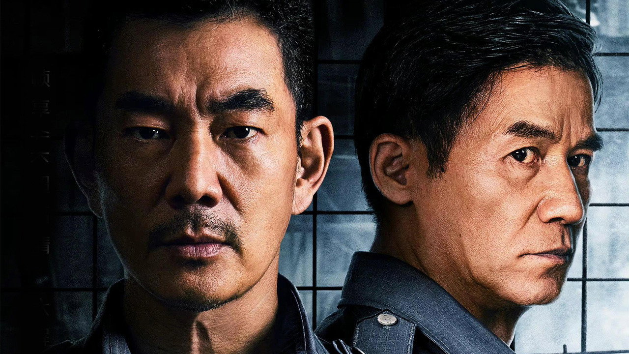 Fierce Cop's poster