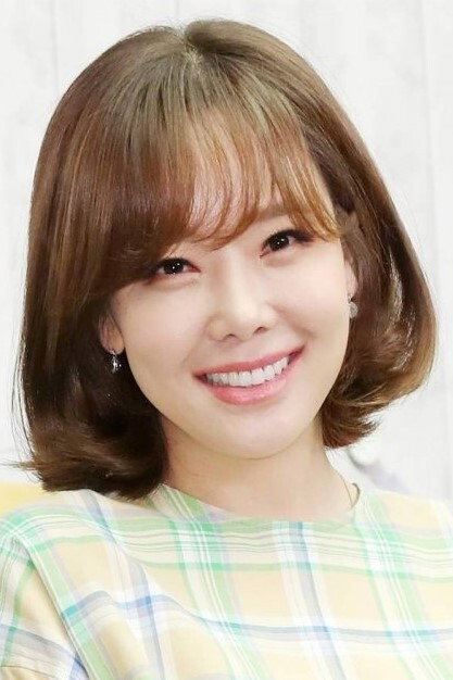 So Yoo-jin's poster
