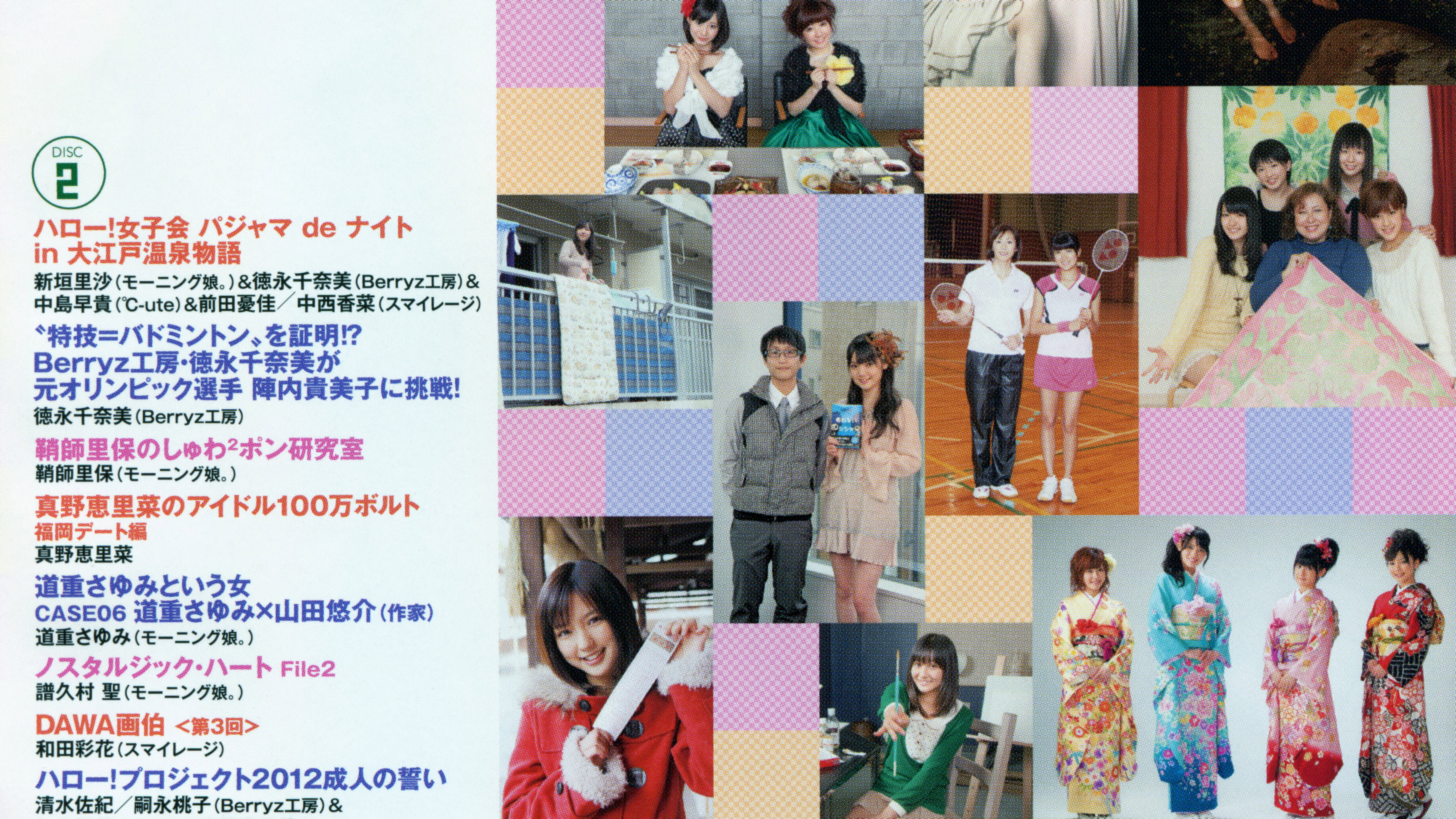 Hello! Channel Vol.7's poster