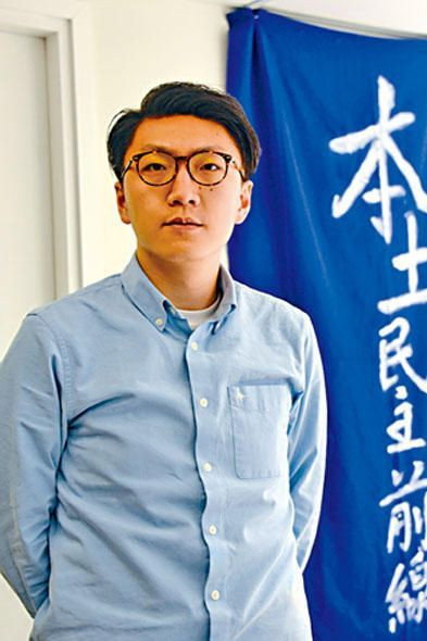 Edward Leung's poster