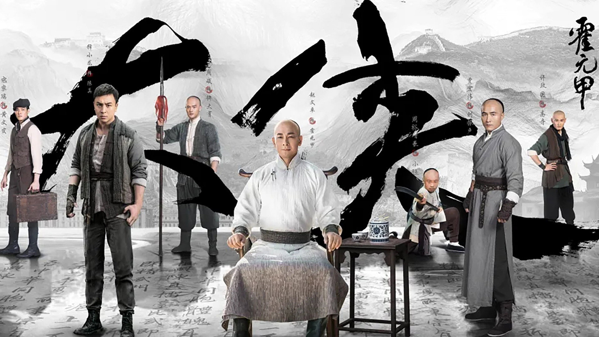 Heroes's poster