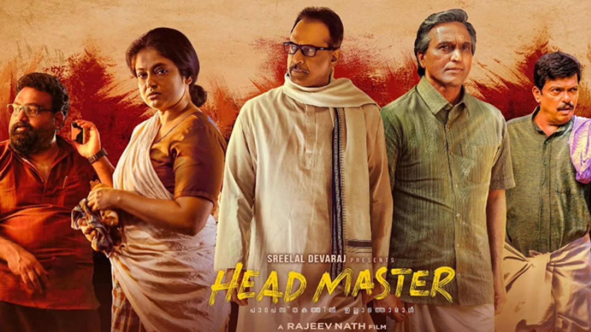 Headmaster's poster
