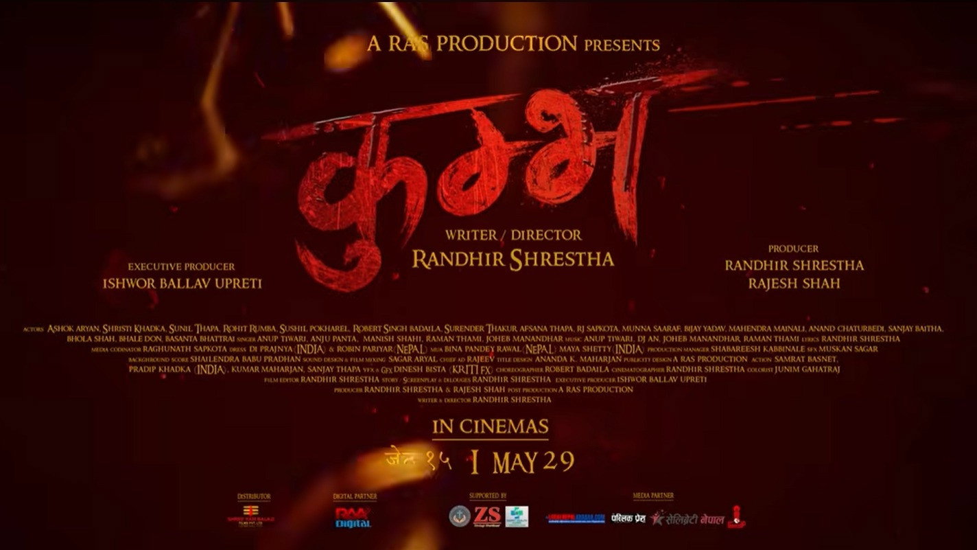 Kumbh's poster