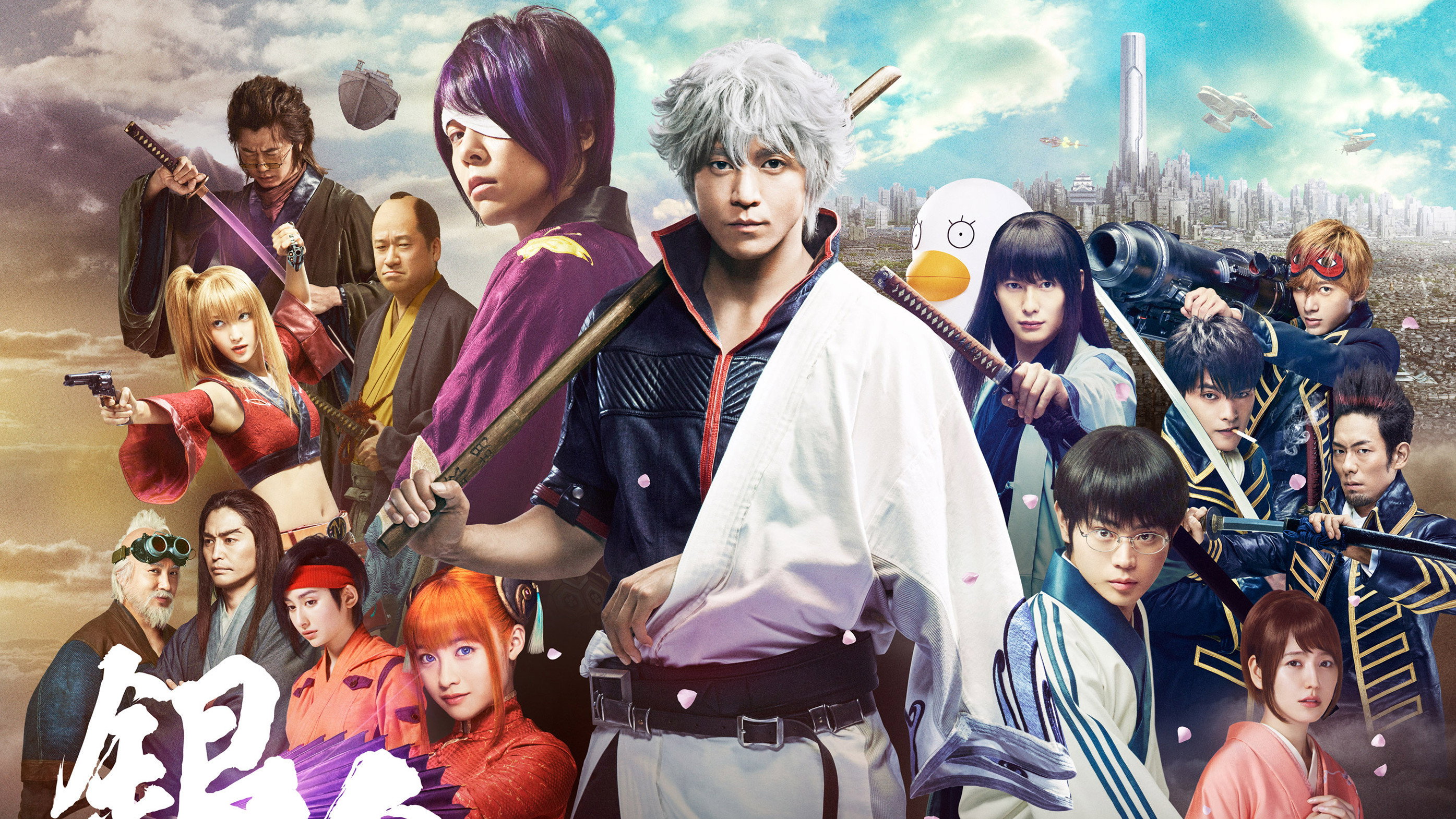 Gintama's poster