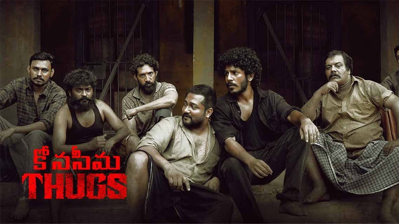 Thugs's poster