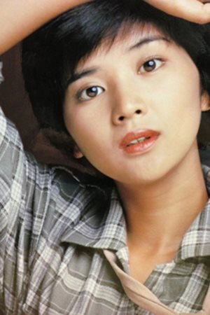Junko Sakurada's poster