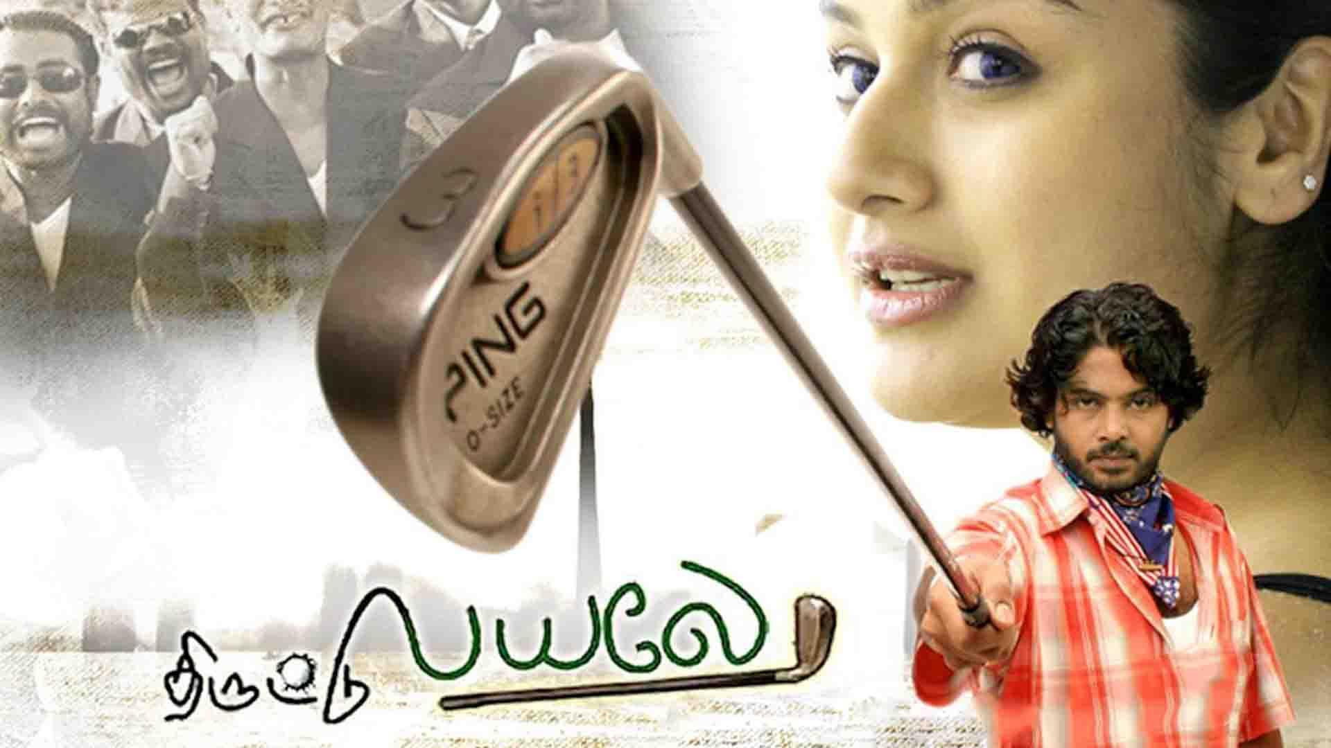 Thiruttu Payale's poster
