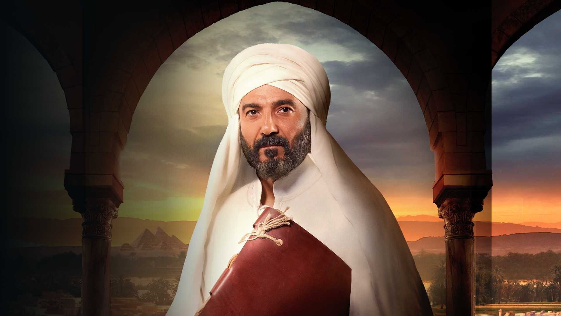 The Imam's Message's poster