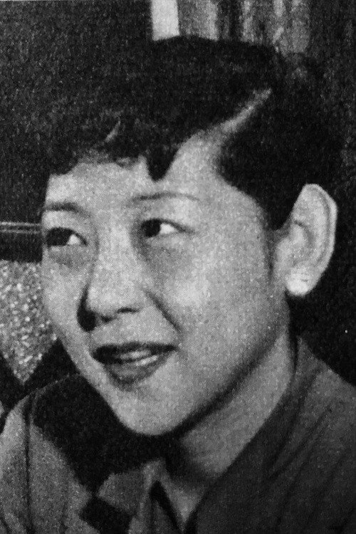Michiko Kato's poster