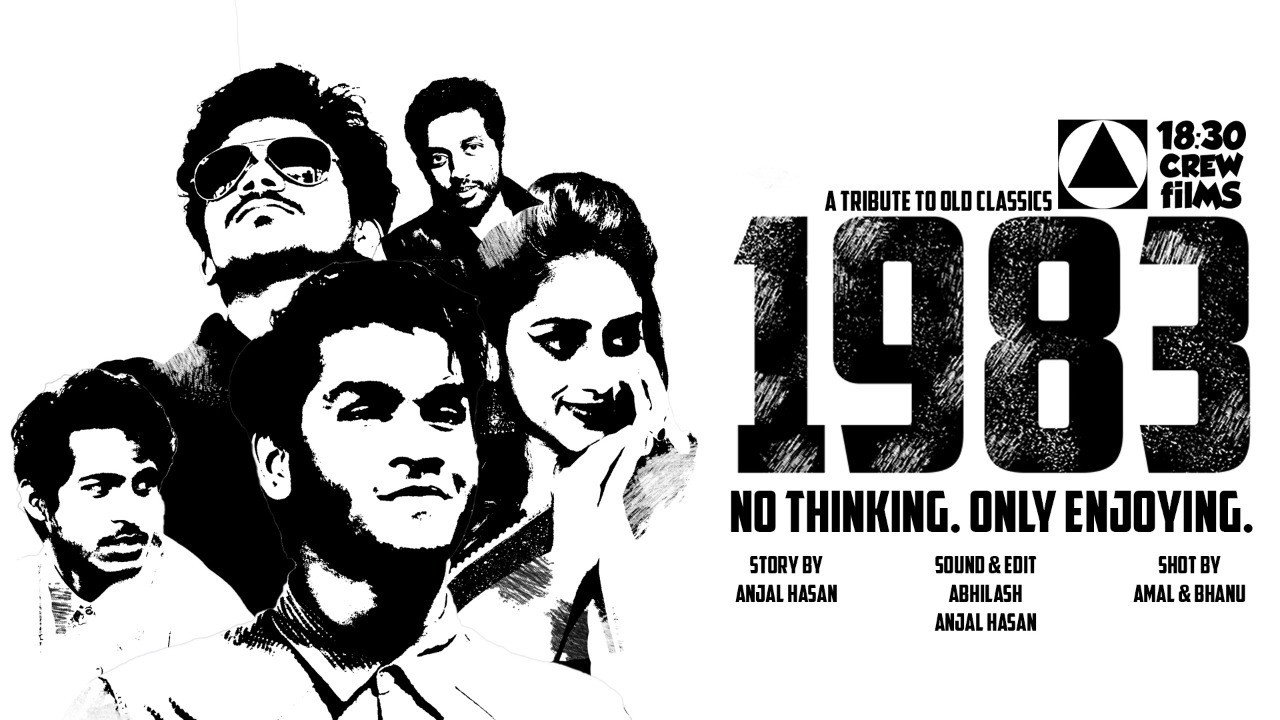 1983's poster