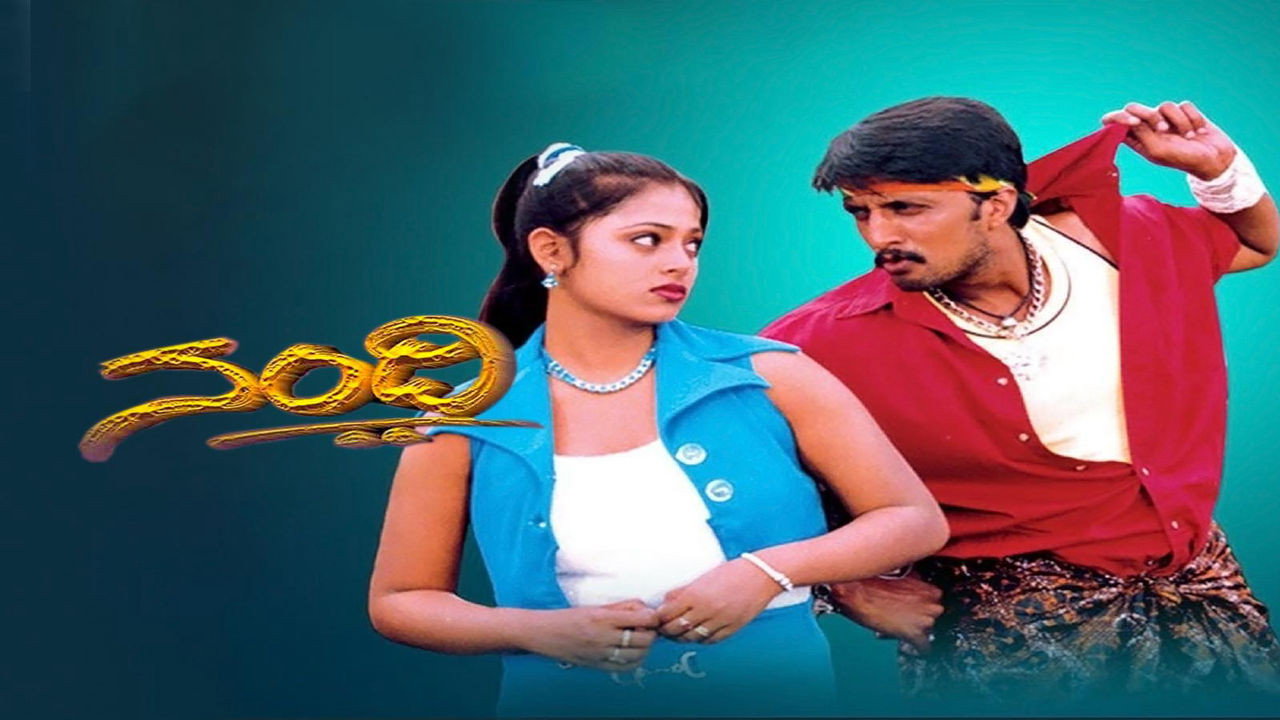 Nandhi's poster