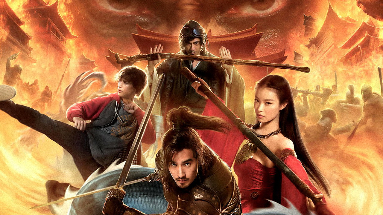 The Warriors Gate's poster