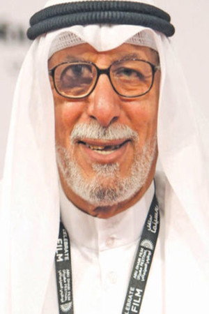 Ibrahim Al-Sallal's poster