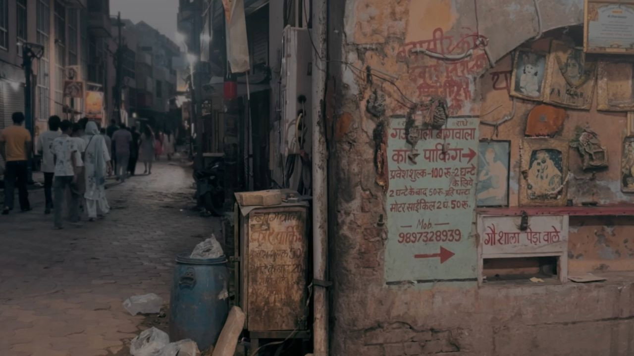 What Krishna Saw's poster