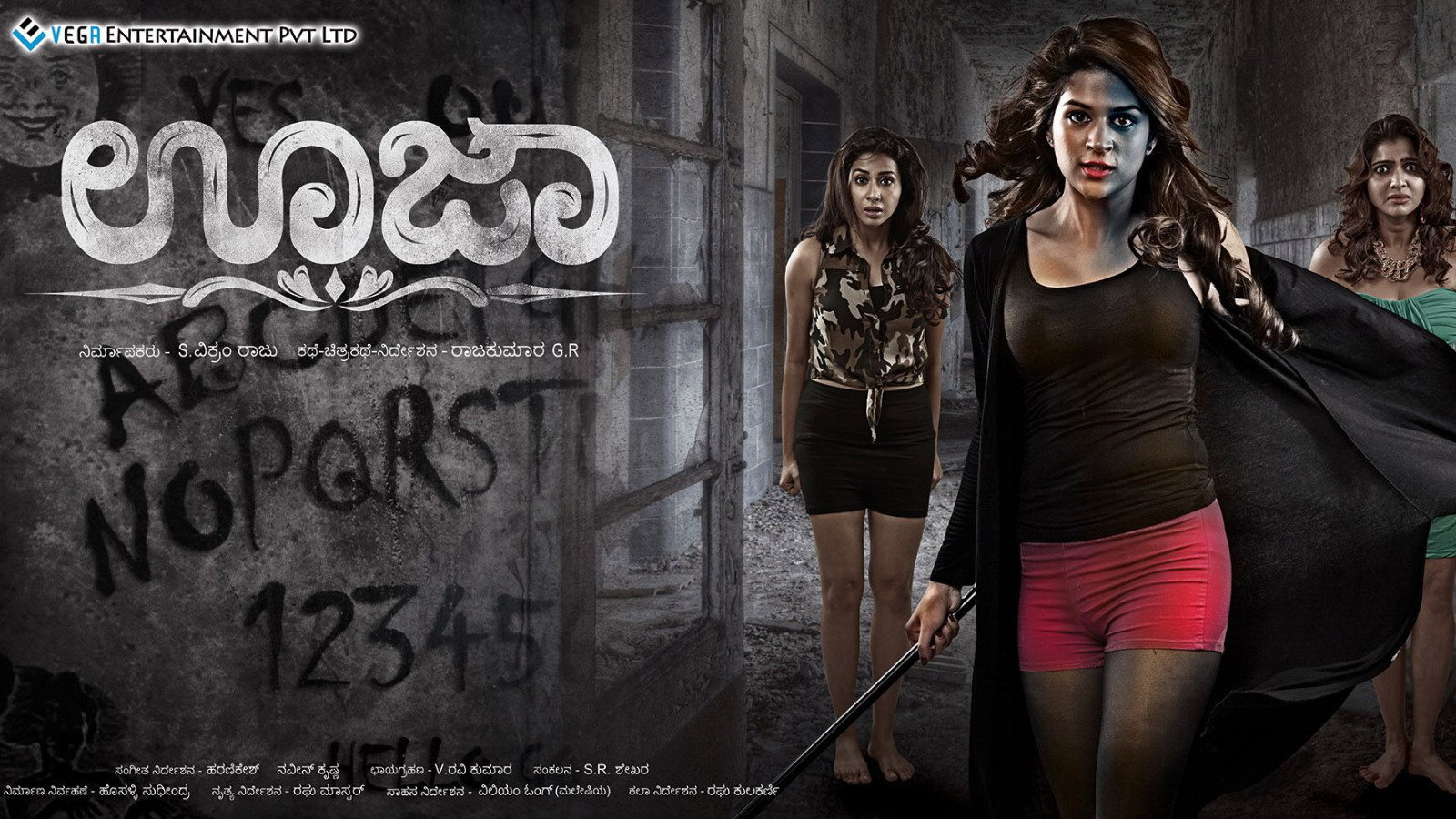 Ouija's poster
