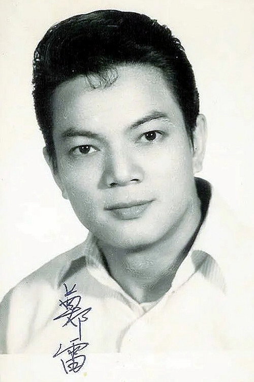 Cheng Lui's poster