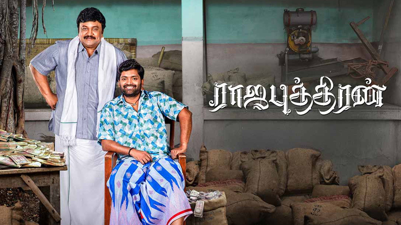 Rajaputhiran's poster