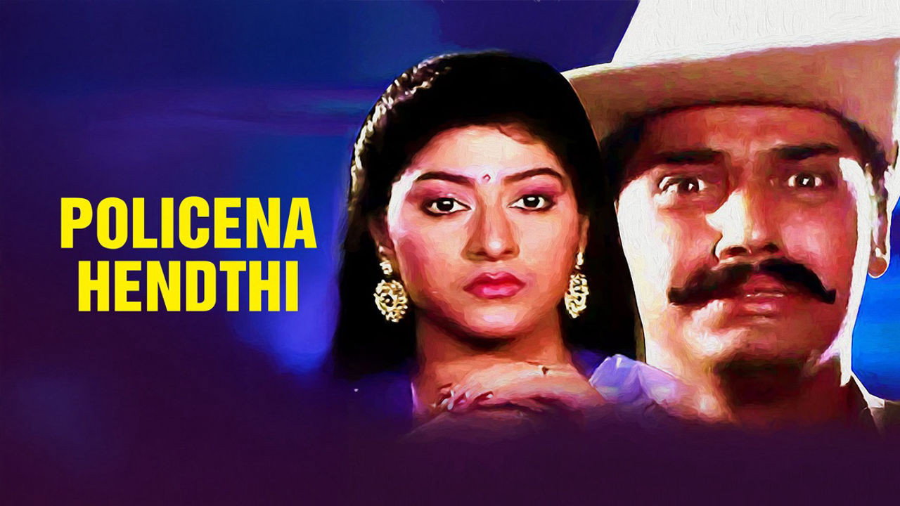 Policena Hendthi's poster