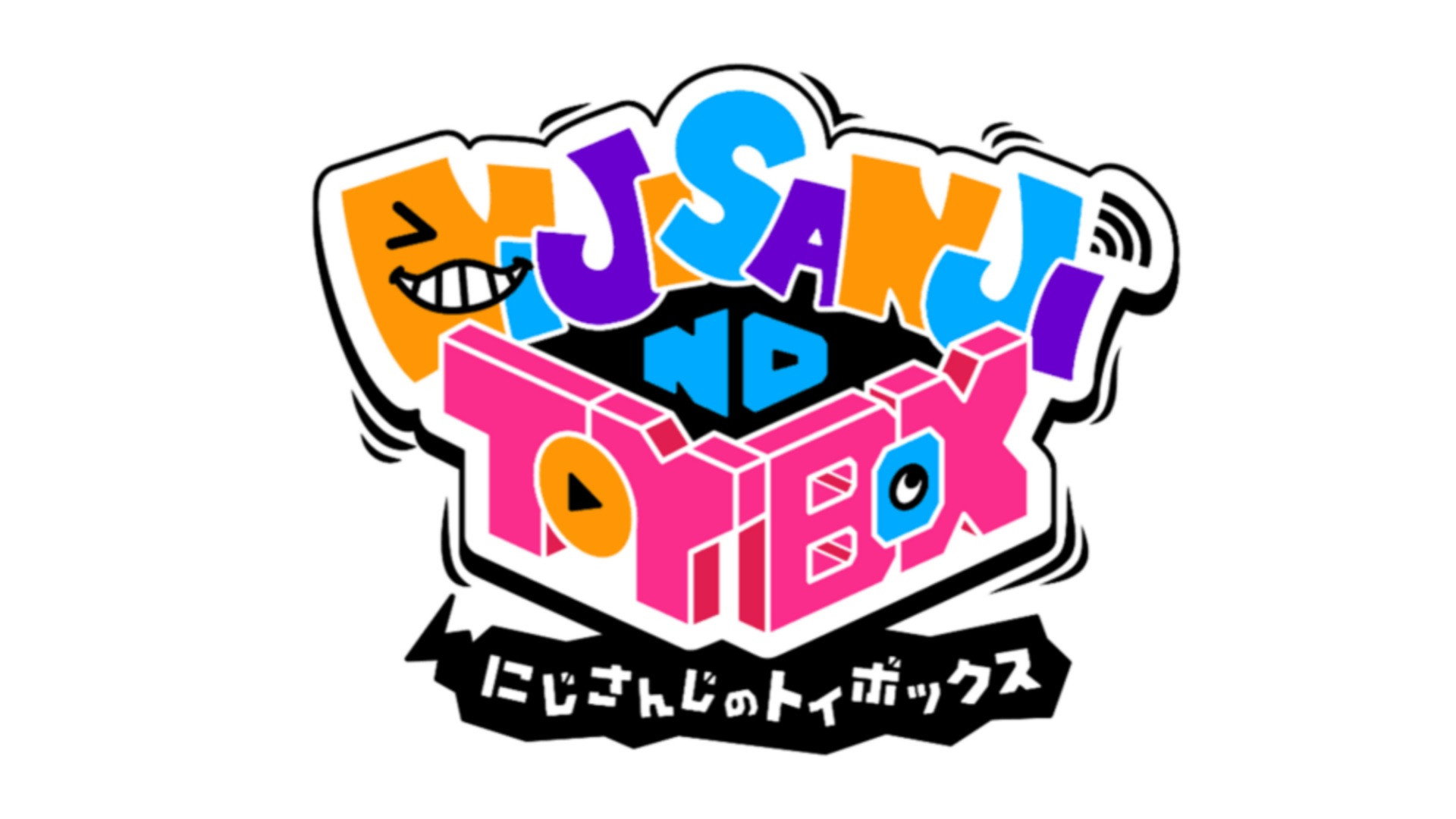 にじさんじのTOYBOX!'s poster