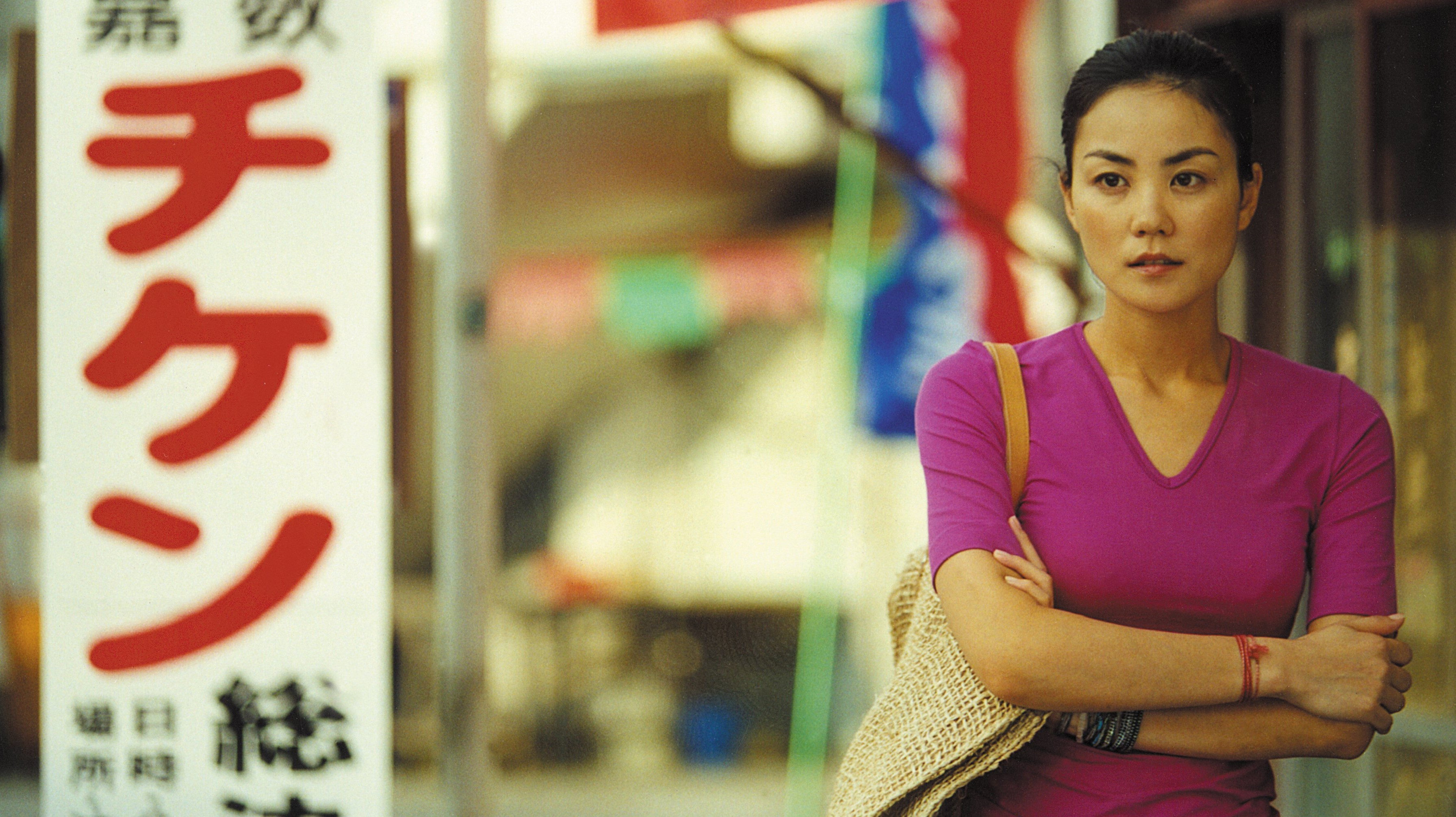 Okinawa Rendez-vous's poster