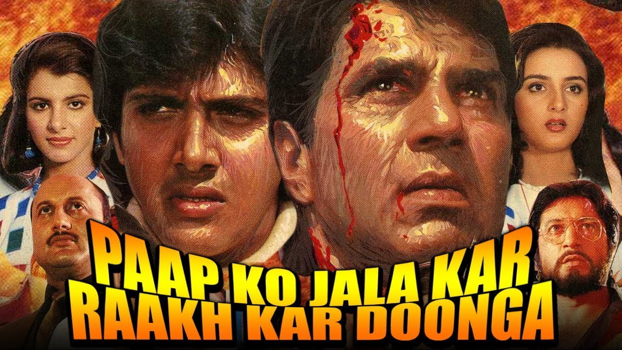 Paap Ko Jalaa Kar Raakh Kar Doonga's poster