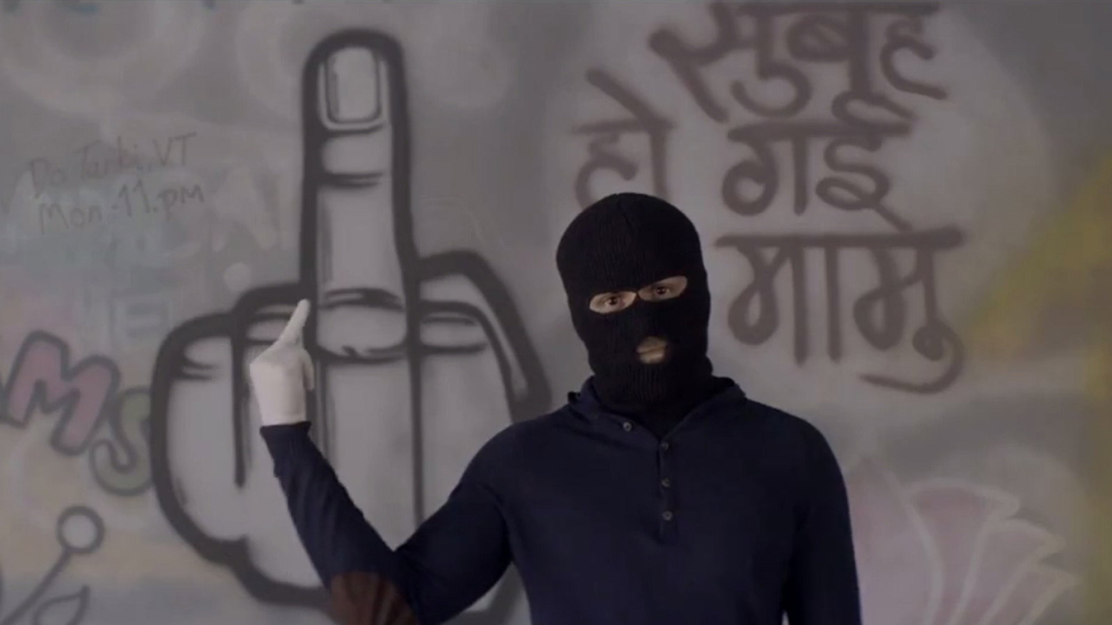 Ungli's poster