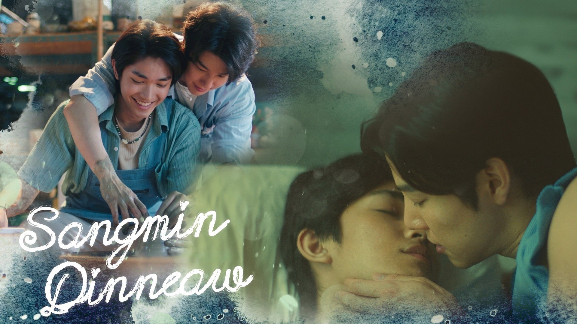 Sangmin Dinneaw's poster