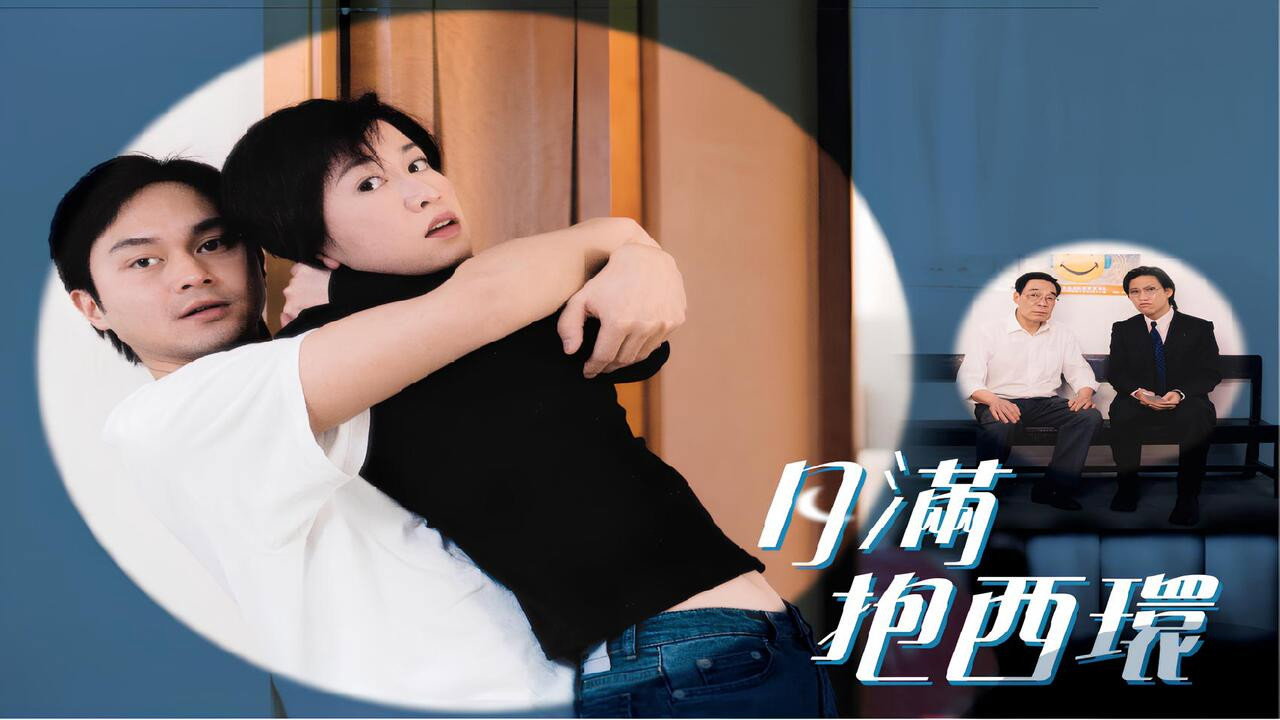 Blue Moon's poster