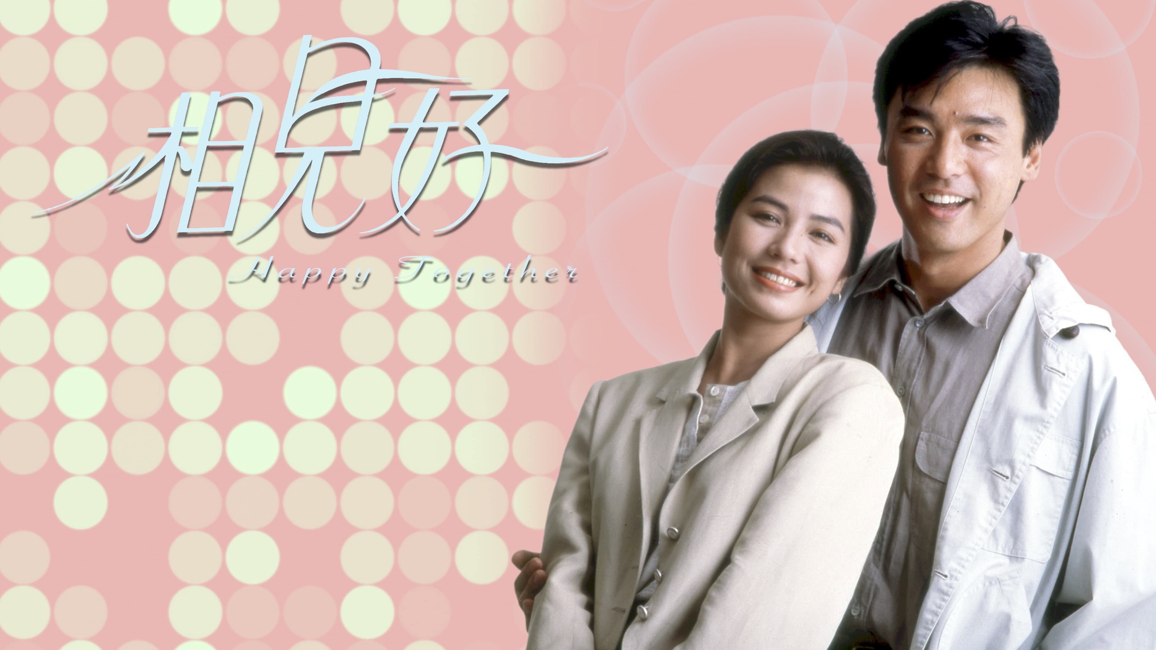 Happy Together's poster