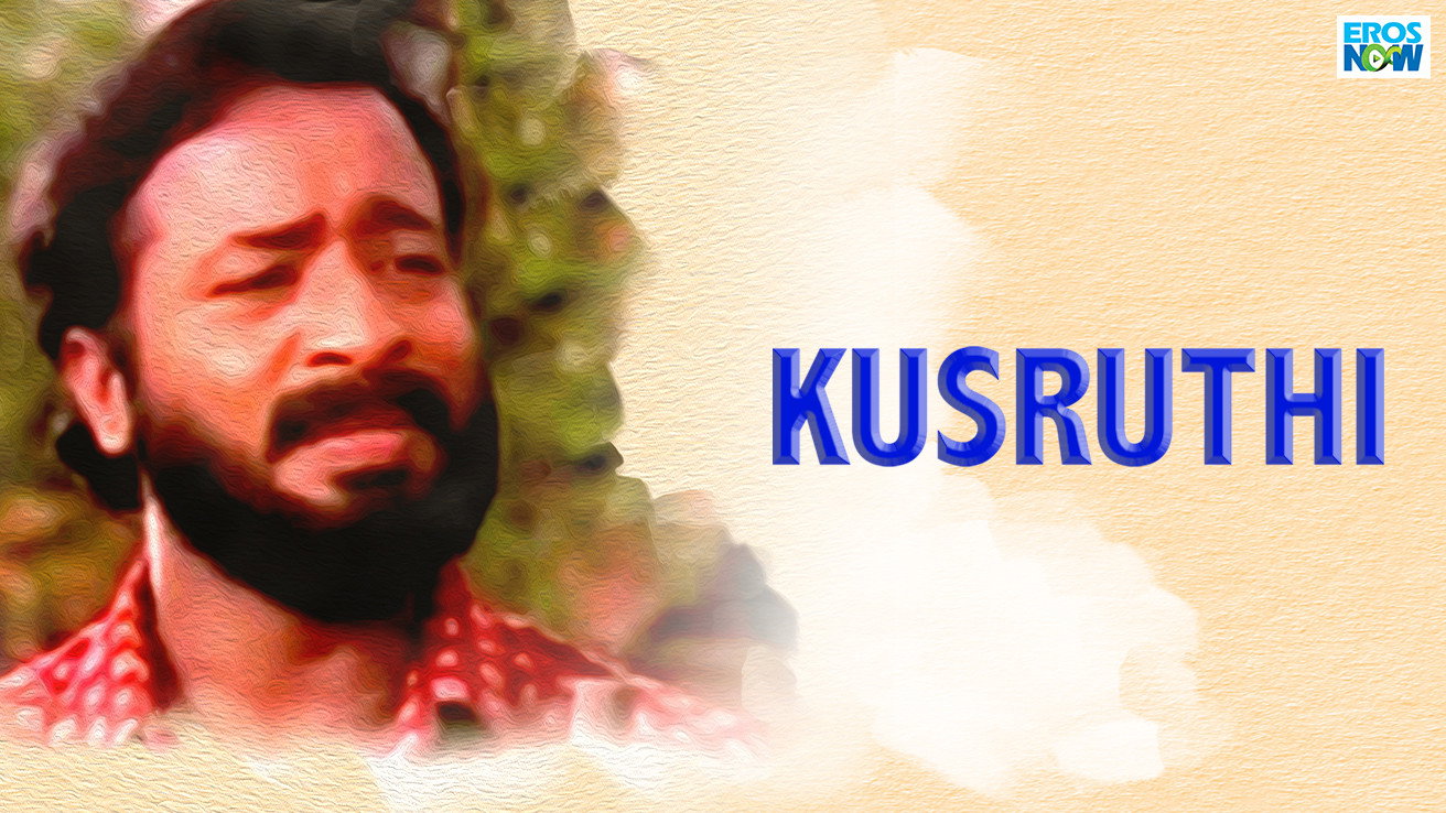 Kusruthi's poster