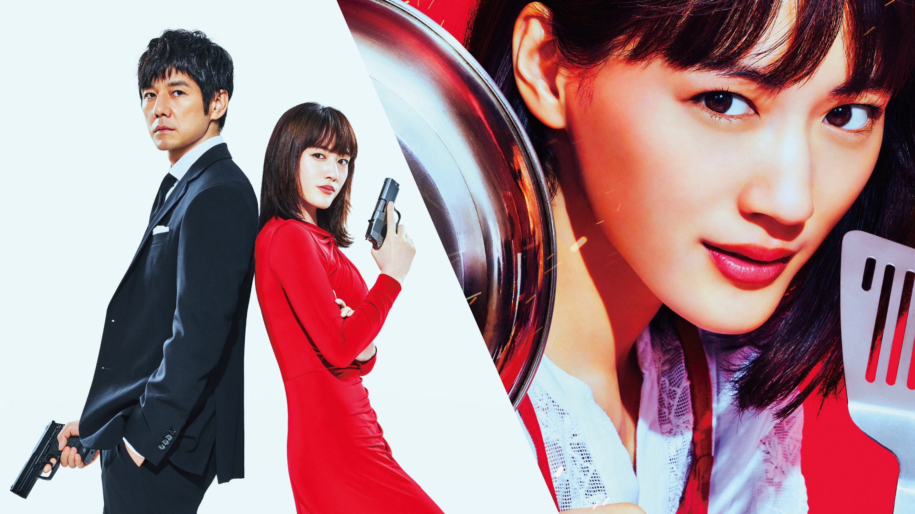 Caution, Hazardous Wife: The Movie's poster