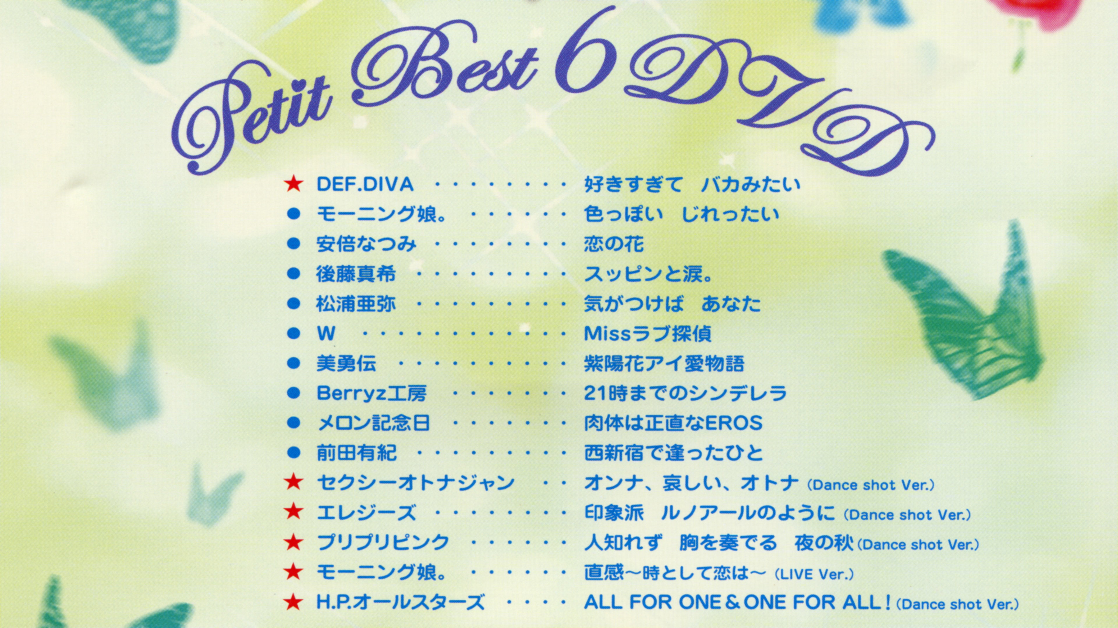 Petit Best 6's poster
