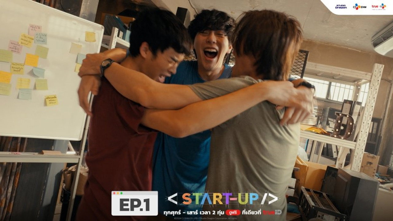 Start-Up's poster