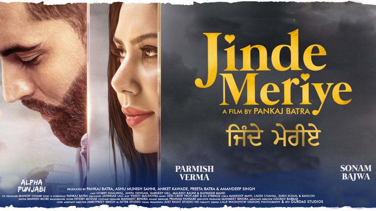 Jinde Meriye's poster