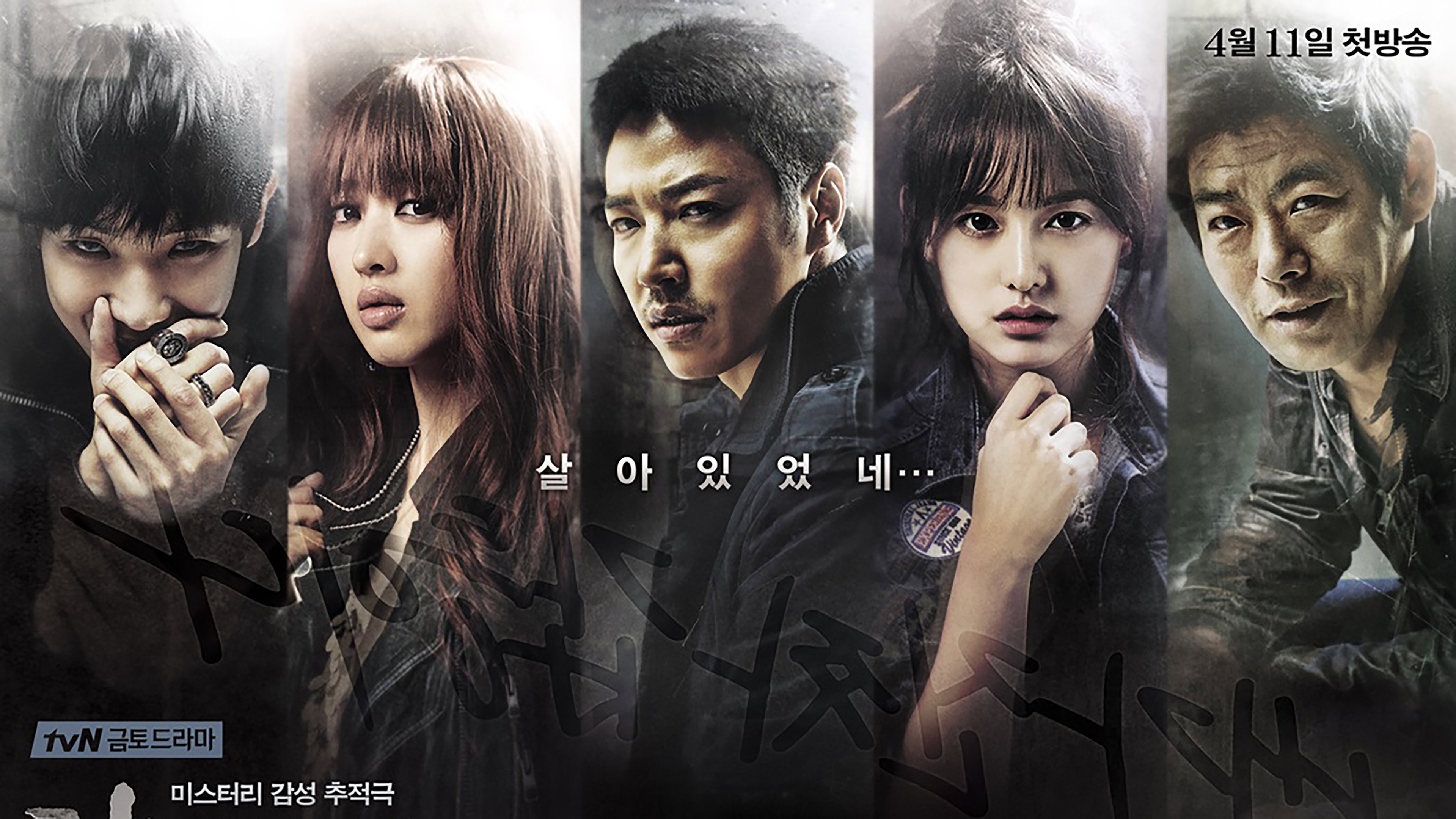 Gap Dong's poster