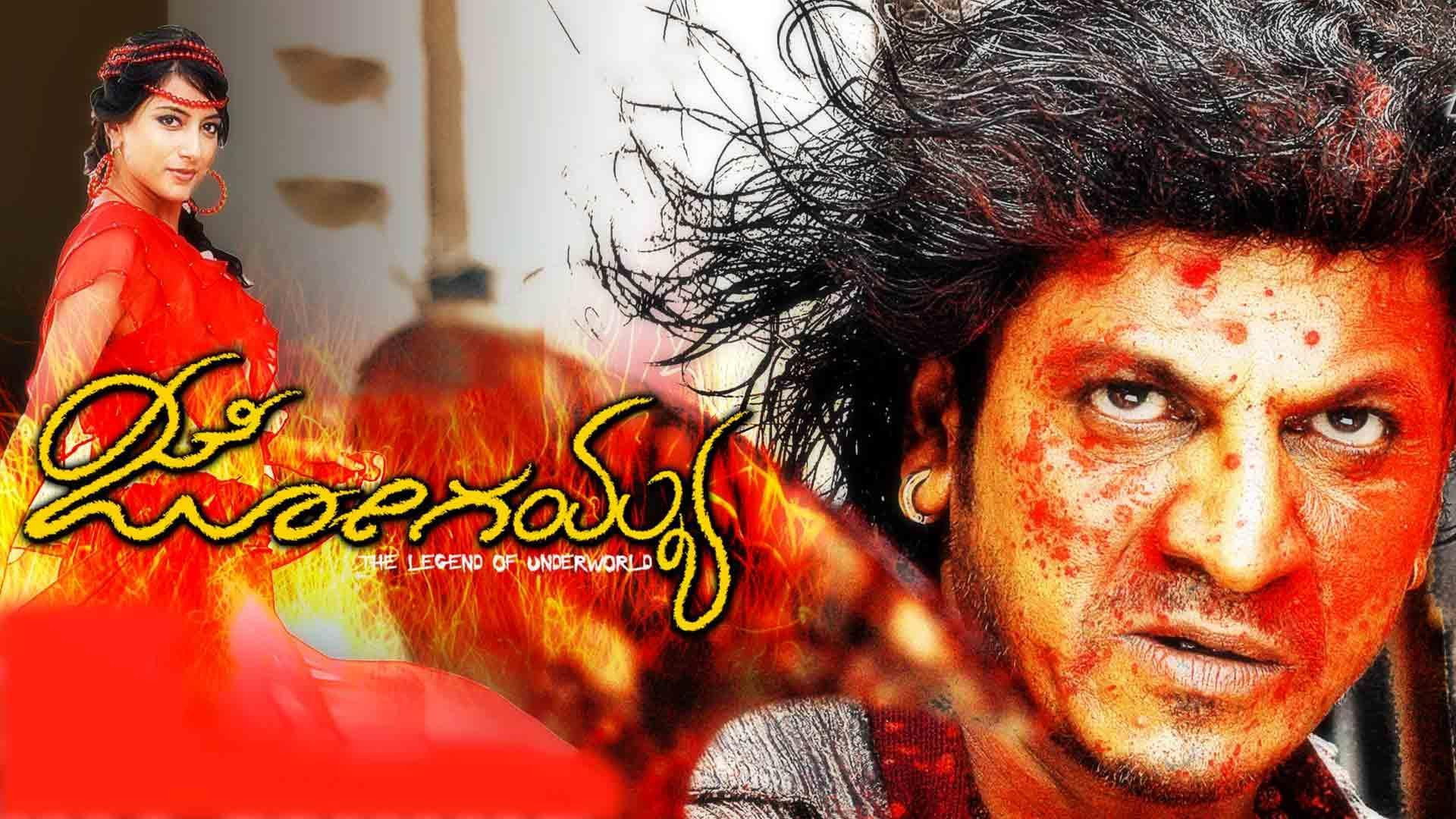 Jogayya's poster