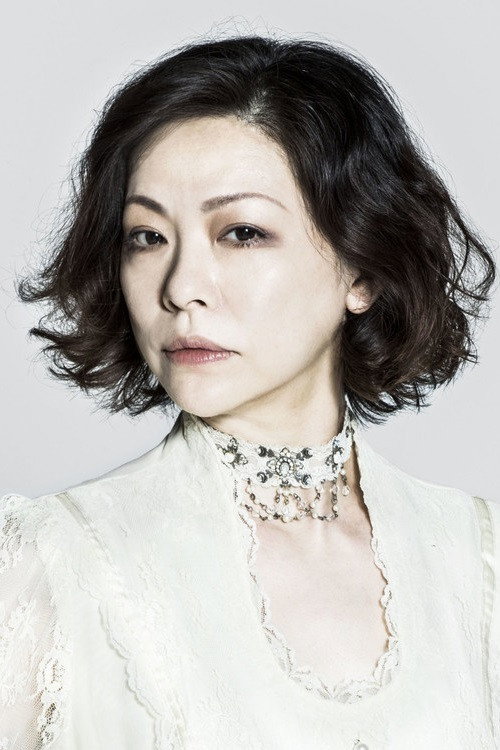 Natsuko Akiyama's poster