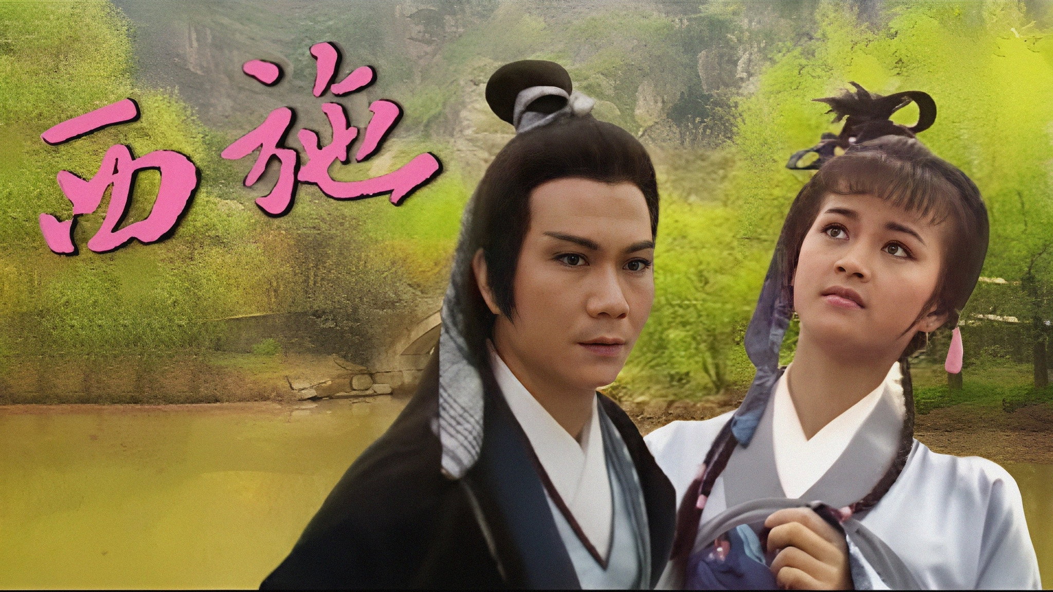 Xi Shi's poster