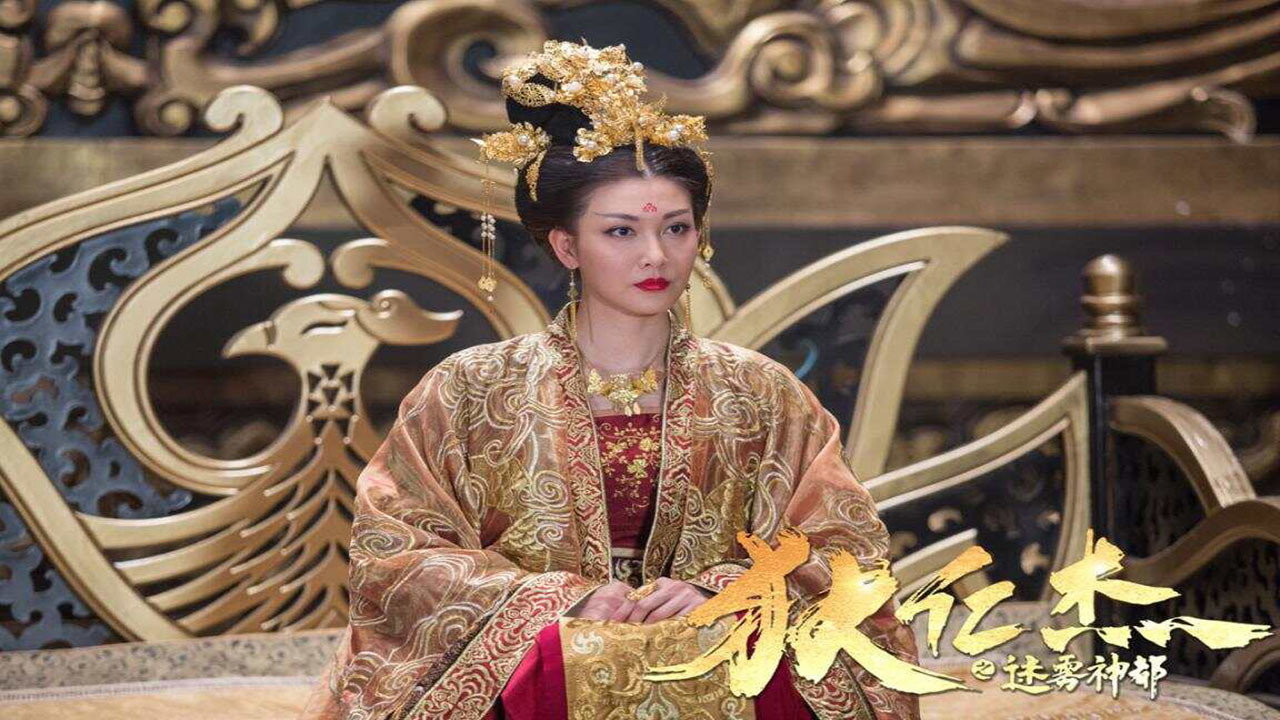 狄仁杰之迷雾神都's poster